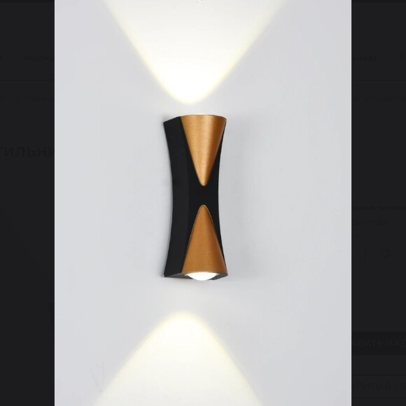 Настенный светильник Arte Lamp GUDJA A6026AP-10BK Настенный светильник Arte Lamp GUDJA A6026AP-10BK