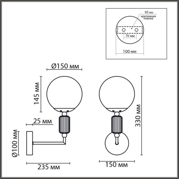 Настенный светильник E14 Lumion VIVIEN 6580/1W