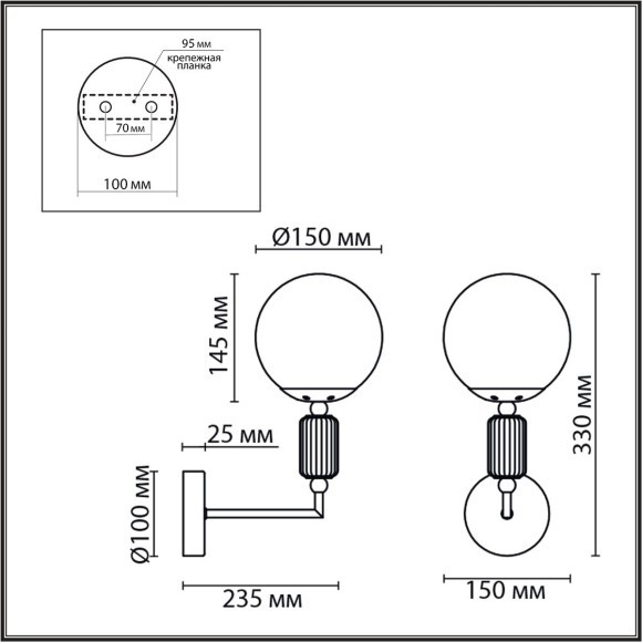 Настенный светильник E14 Lumion VIVIEN 6580/1W