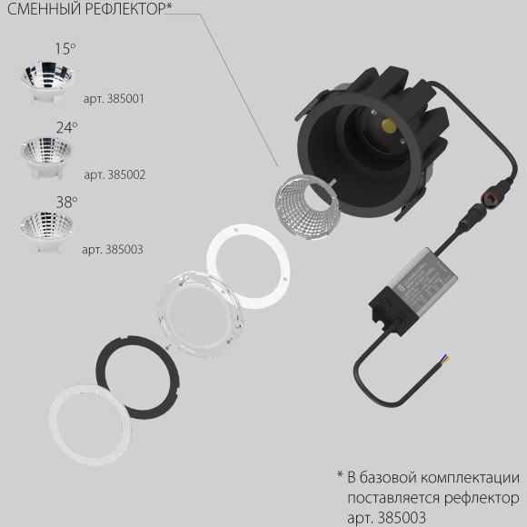 Светильник светодиодный универсальный IP65 Ciclone Lightstar 385037