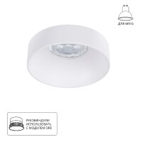 Arte Lamp A1240PL-1WH Светильник потолочный встраиваемый серии RAMO для ламп или модулей MR16 (GU10) диаметр 85 мм, общая высота 48мм, врезной диаметр 70 мм, белый матовый, IP20 (высота встр. при исп. LED модулей от 35 мм)