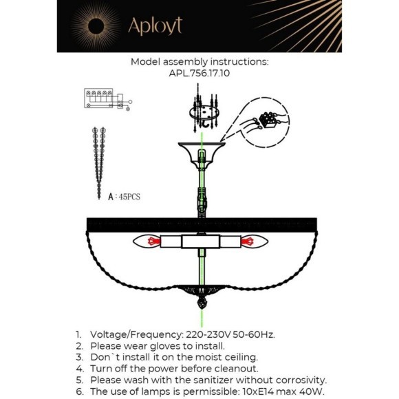 Люстра потолочная APL.756.17.10 Люстра потолочная APL.756.17.10