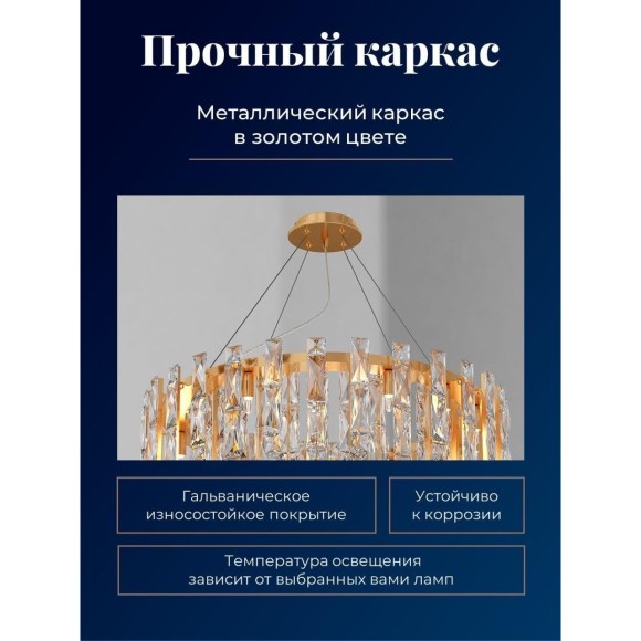 4721-14P, подвесная люстра, D600xH800/1300, 14xG9x40W, excluded
