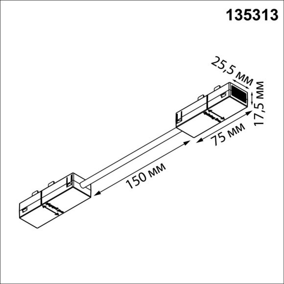 135313 Черный гибкий угловой токопроводящий соединитель "L" для шинопроводов Novotech серии VECTOR 220В