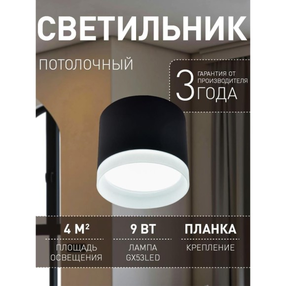 Точечный светильник Soiree 4214-1C