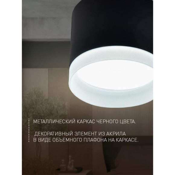 Точечный светильник Soiree 4214-1C