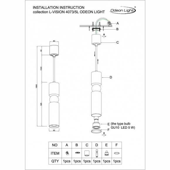 Подвесной светильник цилиндр Odeon Light 4073/5L SAKRA под лампу 1xGU10 1*5W