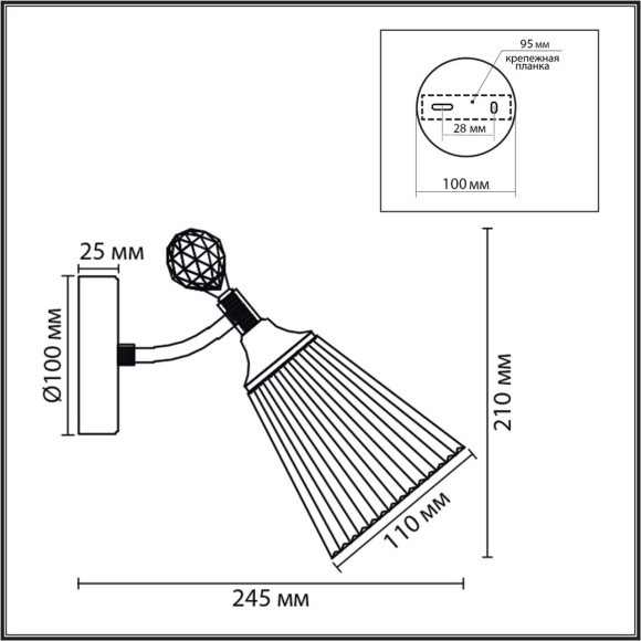 Бра E14 40W 220V AURICA 8046/1W