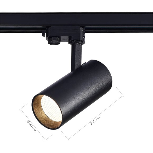 ST661.436.30 Св-к трек. Черный LED 1*30W 3000K 2 400Lm Ra90 38° IP20 L170xW80xH245 165-265V Трехфазная трековая система