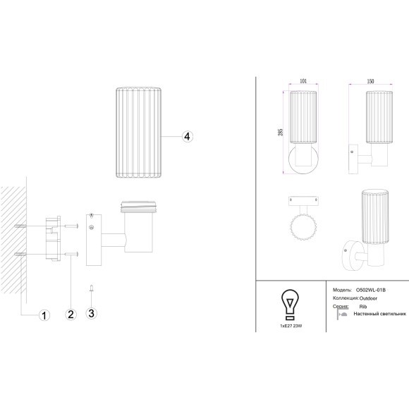 O502WL-01B Уличный настенный светильник в виде фонаря под лампу E27 макс. 23Вт, IP65 Maytoni Rib O502WL-01B Уличный настенный светильник в виде фонаря под лампу E27 макс. 23Вт, IP65 Maytoni Rib