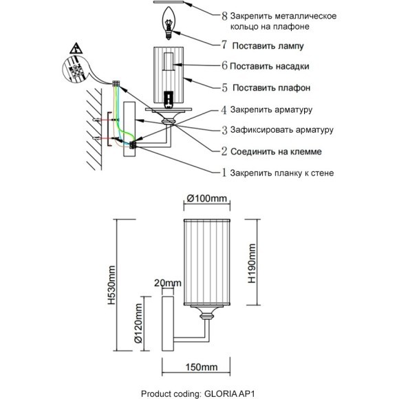 Бра Crystal Lux GLORIA AP1 CHROME