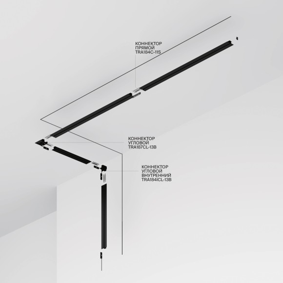 Шинопровод 2м монтируемый в шпаклевку Maytoni Levity TRX184-132B Шинопровод 2м монтируемый в шпаклевку Maytoni Levity TRX184-132B