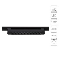 Однофазный двужильный светодиодный трековый светильник Arte Lamp A4575PL-1BK FLASH 4000К 1500Лм CRI90+ 24° 18Вт