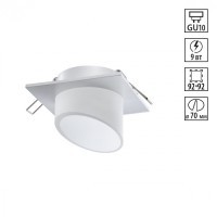 Встраиваемый светильник Novotech 370899 LIRIO под лампу 1xGU10 9W