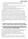 Трековый светильник Maytoni EXILITY Technical с управлением по Зигби 3.0 Zigbee 3.0 TR036-4-12WTW-DSZ-B