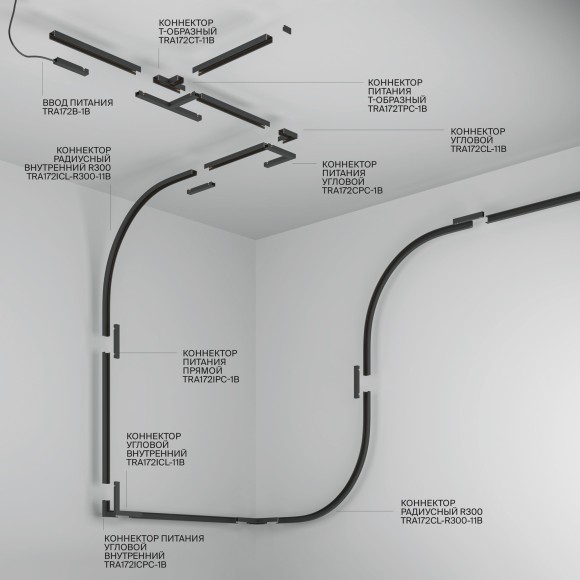 Шинопровод накладной 3м TRX172-113B Maytoni Basity Шинопровод накладной 3м TRX172-113B Maytoni Basity