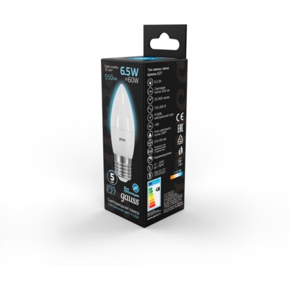 103102207 Лампа Gauss LED Свеча E27 6.5W 550lm 4100К 1/10/50