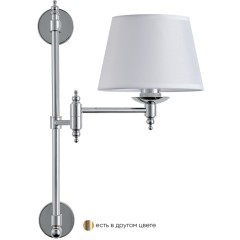 Бра Crystal Lux POESIA AP1 CHROME Бра Crystal Lux POESIA AP1 CHROME