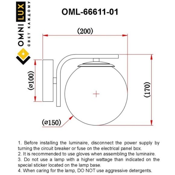 Бра Avetrana OML-66611-01 Бра Avetrana OML-66611-01
