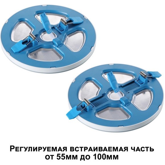 Светильник встраиваемый светодиодный (три сценария работы) IP20 LED 3000К 6W+3W 630Лм SPAN 359019 Светильник встраиваемый светодиодный (три сценария работы) IP20 LED 3000К 6W+3W 630Лм SPAN 359019