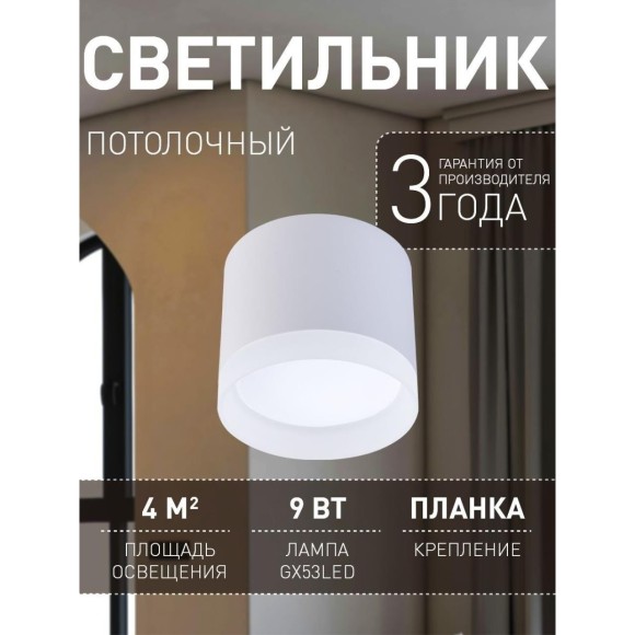 Точечный светильник Soiree 4215-1C
