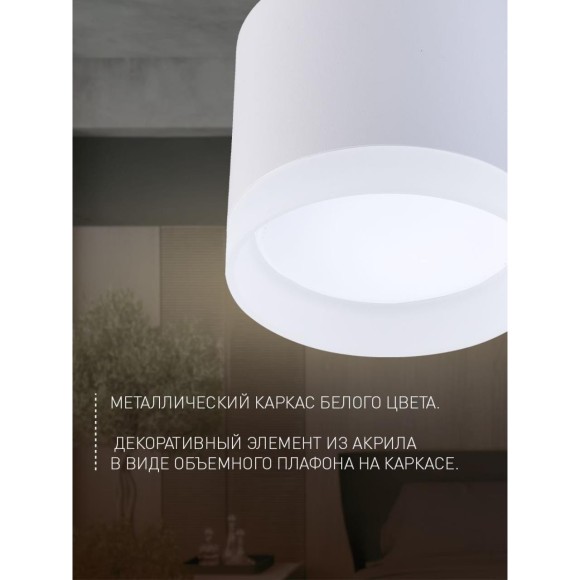 Точечный светильник Soiree 4215-1C