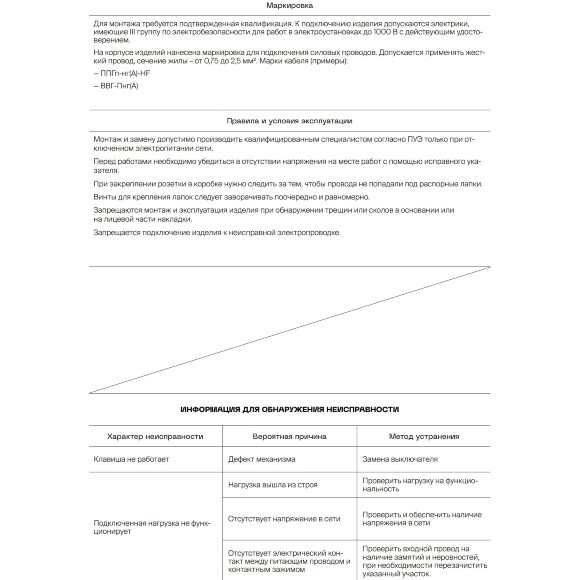 VLS020304 Проходной выключатель (переключатель) двухклавишный встраиваемый шелкового цвета 10А (2200 Ватт) VOLTUM S70 (шелк) VLS020304 Проходной выключатель (переключатель) двухклавишный встраиваемый шелкового цвета 10А (2200 Ватт) VOLTUM S70 (шелк)
