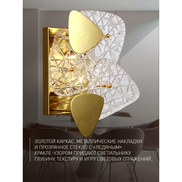 Настенный светильник Krakle 4249-2W