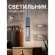 Подвесной светильник Cementita 4272-1P