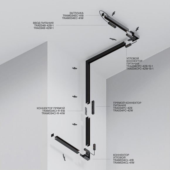 Шинопровод магнитный 2м низкопрофильный накладной TRXM034-412W