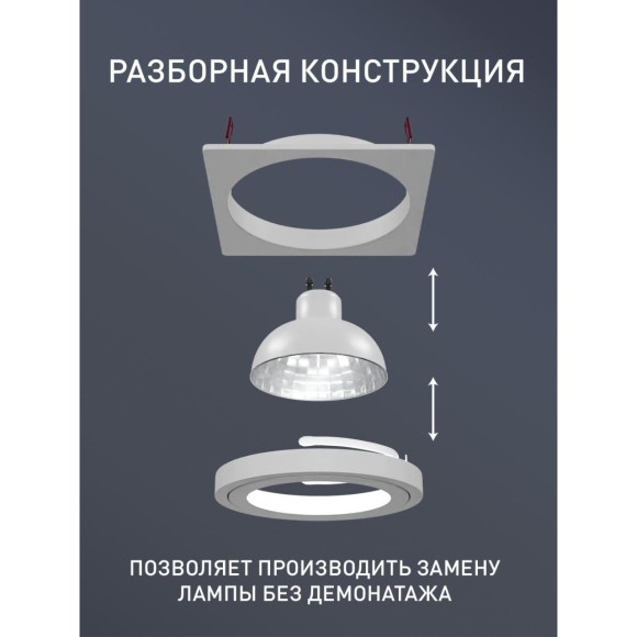 Точечный светильник Lamppu 4542-1C