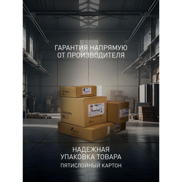 Точечный светильник Lamppu 4542-1C