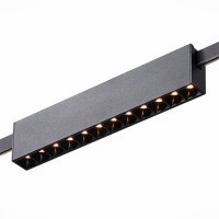 ST816.446.12 Магнитный трековый светильник черный LED 12W 4000K 609Lm Ra90 40° FARM