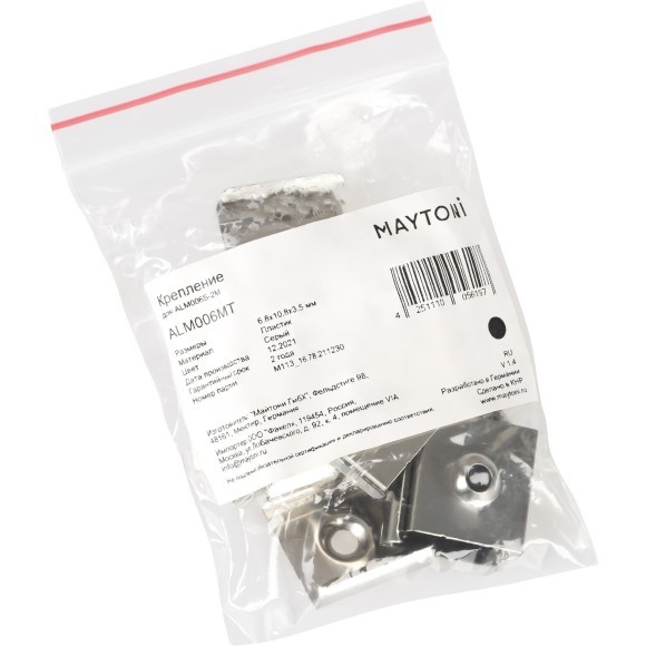 Комплект креплений (для профиля ALM006S-2M) 10шт. ALM006MT Комплект креплений (для профиля ALM006S-2M) 10шт. ALM006MT