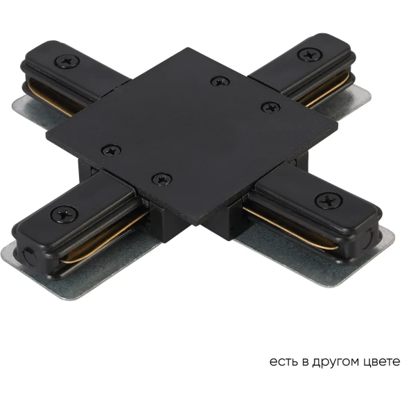 Х-соединитель для встр. в ГКЛ однофазного шинопровода Crystal Lux CLT 0.2211 04 BL