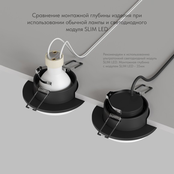 DK2400-BK Встраиваемый светильник, IP 20, 50 Вт, GU10, черный, алюминий DK2400-BK Встраиваемый светильник, IP 20, 50 Вт, GU10, черный, алюминий