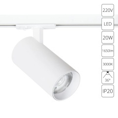 Трековый светильник Arte Lamp BENE A1937PL-1WH