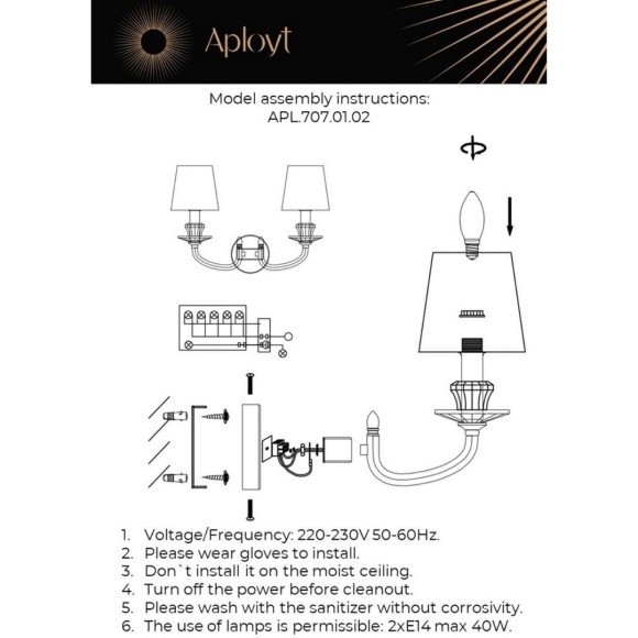 Светильник настенный (Бра) APL.707.01.02 Светильник настенный (Бра) APL.707.01.02