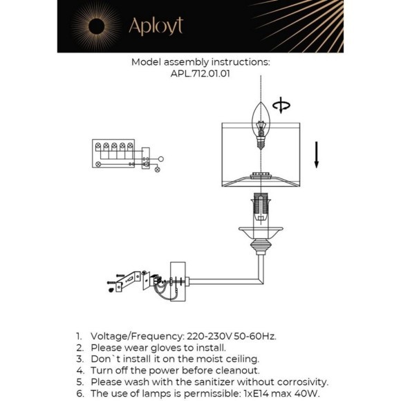 Светильник настенный (Бра) APL.712.01.01
