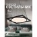 4637-1P, подвес, L460xW460xH500/1500, LEDx30W, 2625LM, 4000K, IP20, included