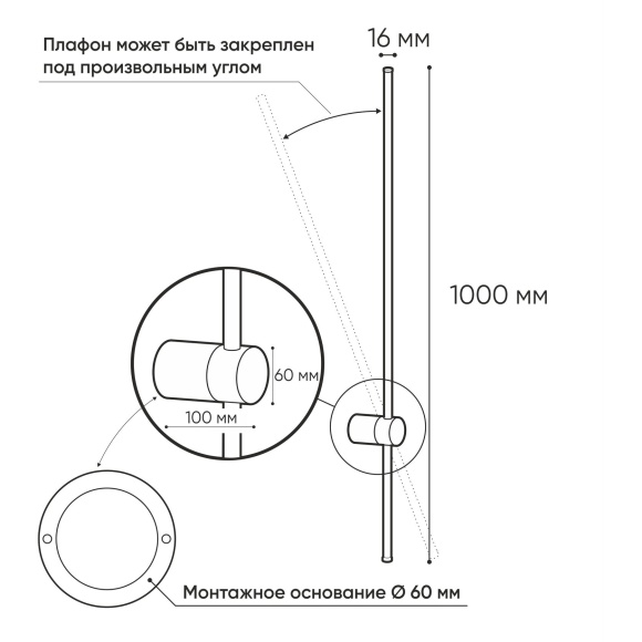 Настенный светильник Stang DK5014-BK