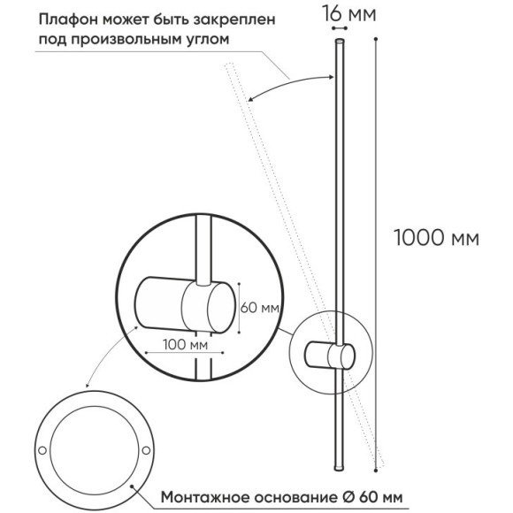 Настенный светильник Stang DK5014-BK