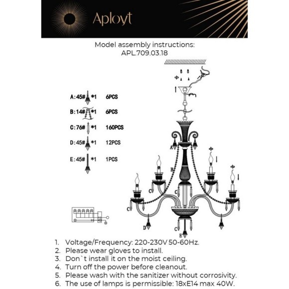 Люстра подвесная APL.709.03.18 Люстра подвесная APL.709.03.18