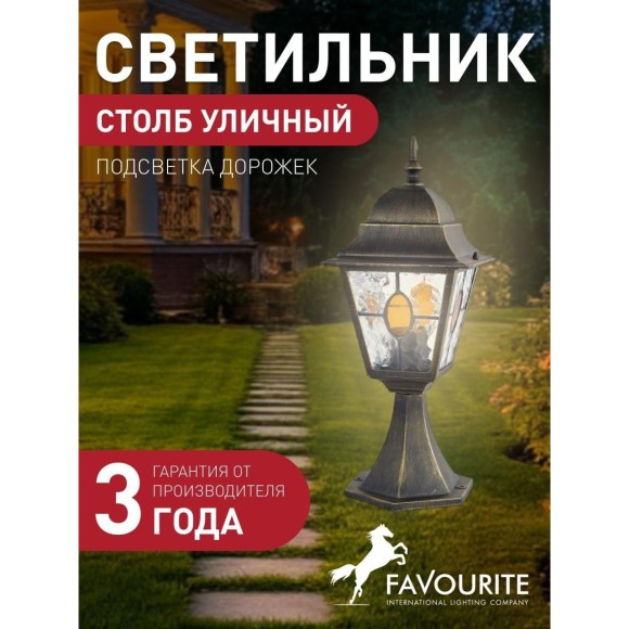 Настенный фонарь уличный Zagreb 1805-1T