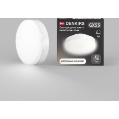 Светодиодная лампа GX53 10 Вт IC 4000K 800 лм 120° 175–265 В