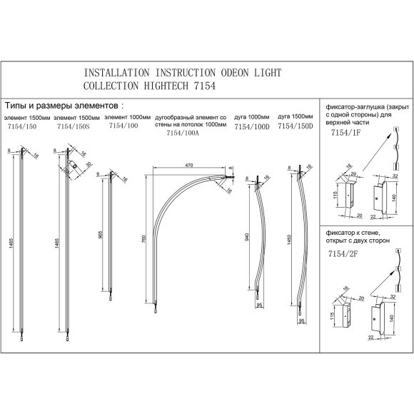 Прямой элемент для инсталляции IP20 LED 14W 491Лм 3000K 120° 24V FINO XS 7154/100