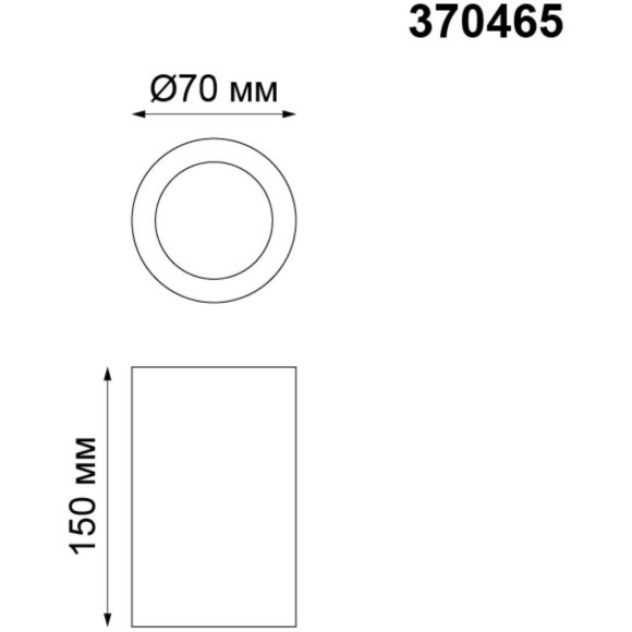 Накладной потолочный светильник Novotech 370465 YESO под лампу 1xGU10 50W Накладной потолочный светильник Novotech 370465 YESO под лампу 1xGU10 50W