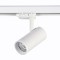 ST661.536.10 Св-к трек. Белый LED 1*10W 3000K 800Lm Ra90 38° IP20 L130xW60xH195 165-265V Трехфазная трековая система