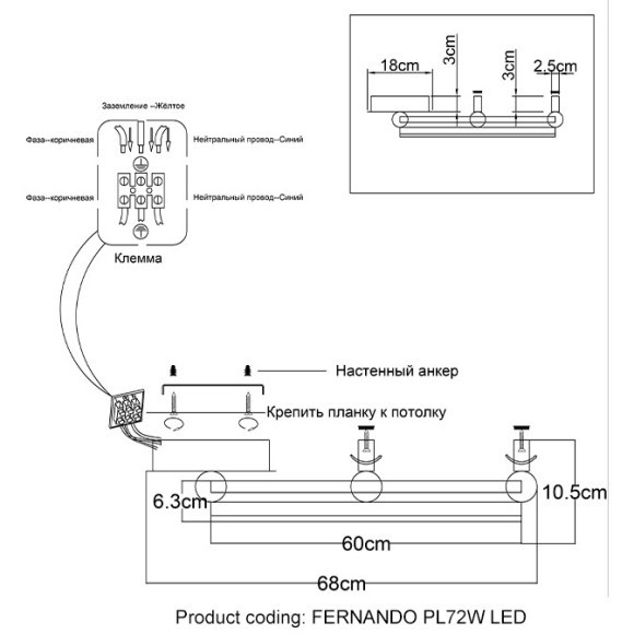 Светильник потолочный Crystal Lux FERNANDO PL72W LED BLACK/GOLD Светильник потолочный Crystal Lux FERNANDO PL72W LED BLACK/GOLD