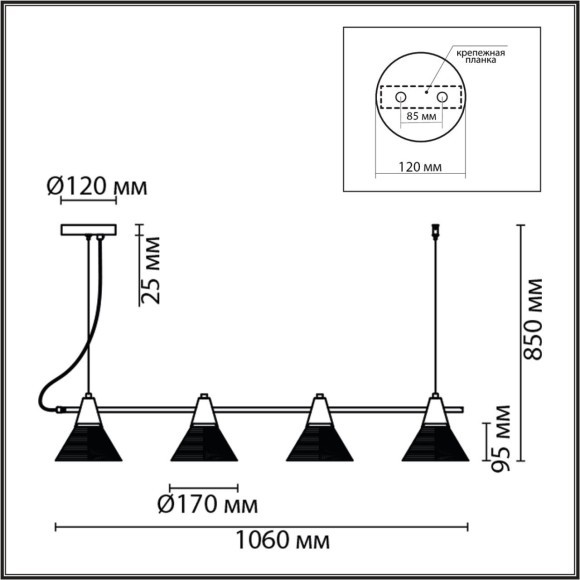 Подвес E27 Lumion CORNE 6595/4A